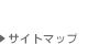 �T�C�g�}�b�v